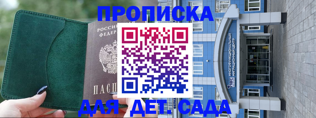 форма 3 в Донецке